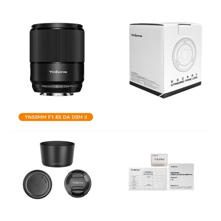 YONGNUO YN50mm F1.8X DA DSM Pro APS-C Frame Standard Prime Lens for FUJIFILM X-mount Mirrorless Cameras, YN50mm F1.8X DA DSM Pro
