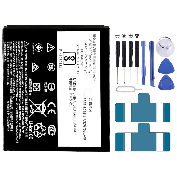 Li-Polymer Battery Replacement For, HE330, HE346, HE345, HE351, HE341, HE342, HE354, HE363, LC-620, HE377, WT242, WT330, WT340, WT240, LC-440, HQ430, HQ480, GV30, GV40, HC40, HC60, JG30, KE40, KC40, KZ40, JK50, MH60, MT45, MB50, BL-T42, BL-T46, BL-T37�...