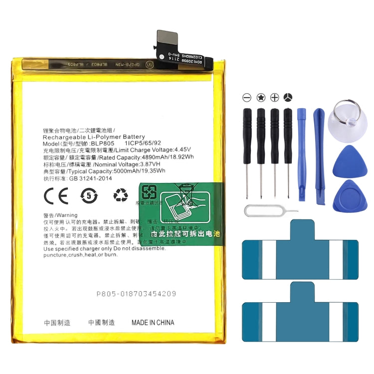 BLP855 4500 mAh Li-Polymer Battery Replacement For OPPO Reno6 Pro 5G / K9 Pro, BLP805, BLP851, BLP831, BLP851 For OPPO F19 / F19s, BLP757, BLP751, BLP731, BLP729, BLP723, BLP713, BLP693, BLP777, BLP799, BLP803, BLP807, BLP877, BLP841, BLP837, BLP809���...
