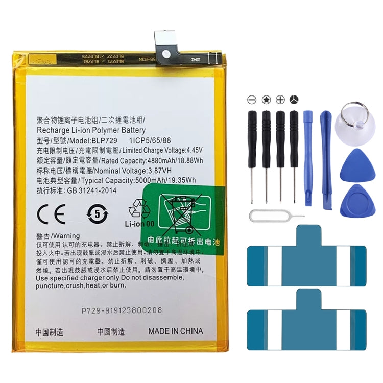 BLP855 4500 mAh Li-Polymer Battery Replacement For OPPO Reno6 Pro 5G / K9 Pro, BLP805, BLP851, BLP831, BLP851 For OPPO F19 / F19s, BLP757, BLP751, BLP731, BLP729, BLP723, BLP713, BLP693, BLP777, BLP799, BLP803, BLP807, BLP877, BLP841, BLP837, BLP809���...
