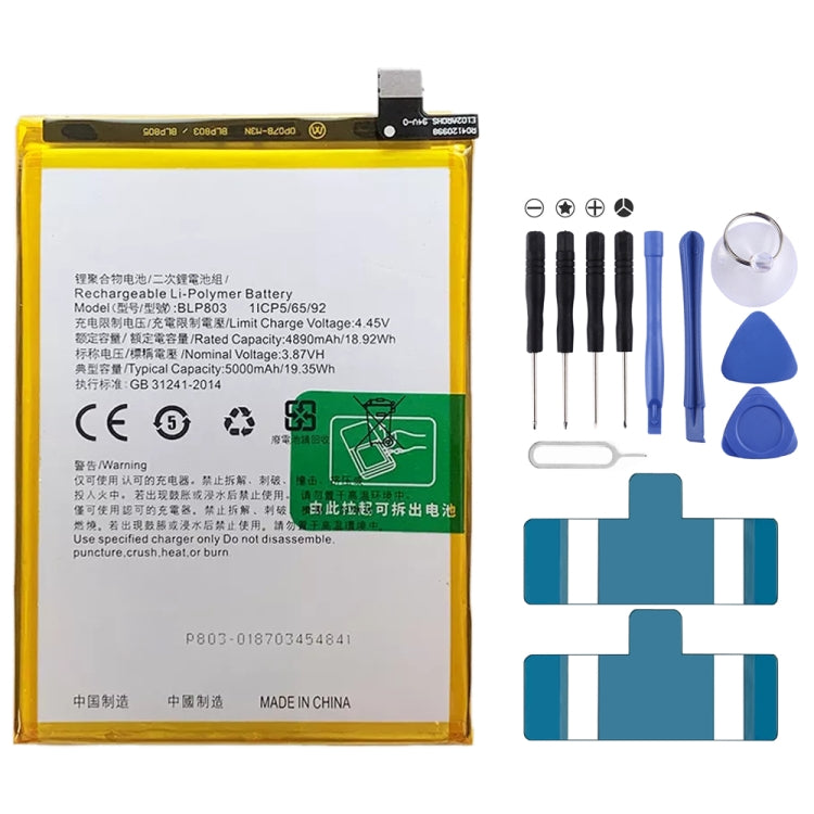BLP855 4500 mAh Li-Polymer Battery Replacement For OPPO Reno6 Pro 5G / K9 Pro, BLP805, BLP851, BLP831, BLP851 For OPPO F19 / F19s, BLP757, BLP751, BLP731, BLP729, BLP723, BLP713, BLP693, BLP777, BLP799, BLP803, BLP807, BLP877, BLP841, BLP837, BLP809���...