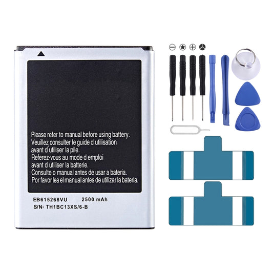 EB615268VU 2500mAh Li-Polymer Battery Replacement, For Samsung Galaxy Note I