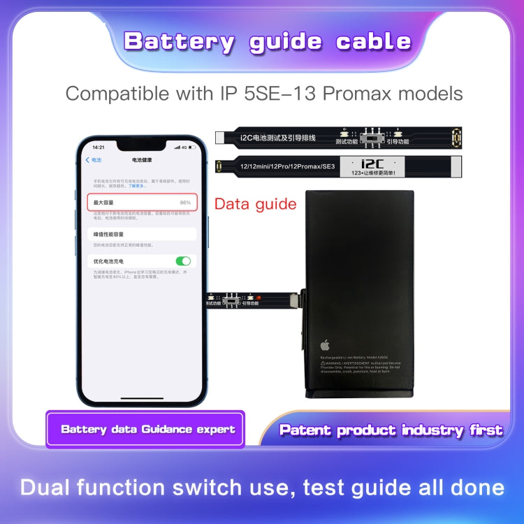 i2C Battery Boot Strap Test Flex Cable