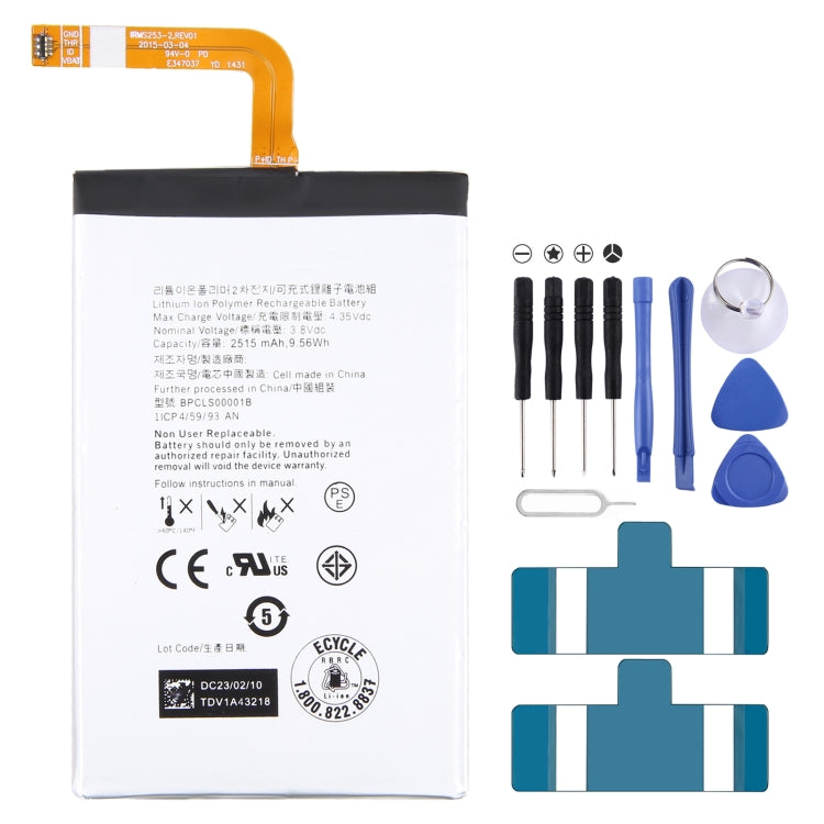 300mAh Battery Replacement