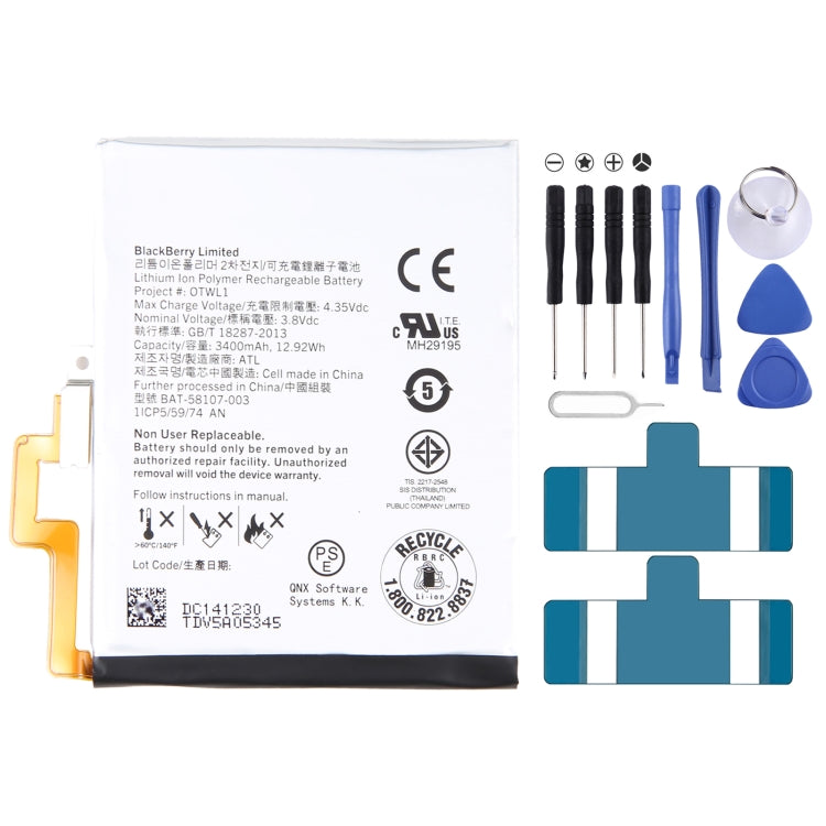 300mAh Battery Replacement
