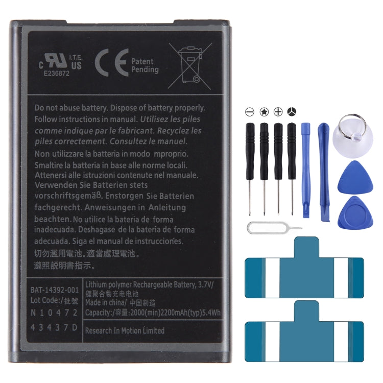300mAh Battery Replacement