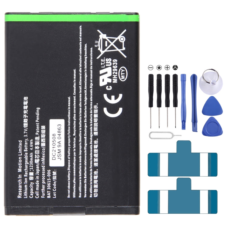 300mAh Battery Replacement