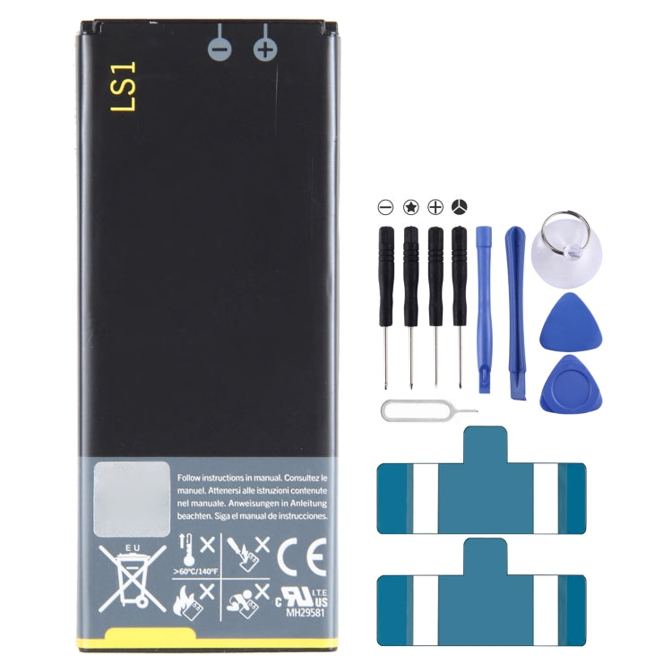 300mAh Battery Replacement