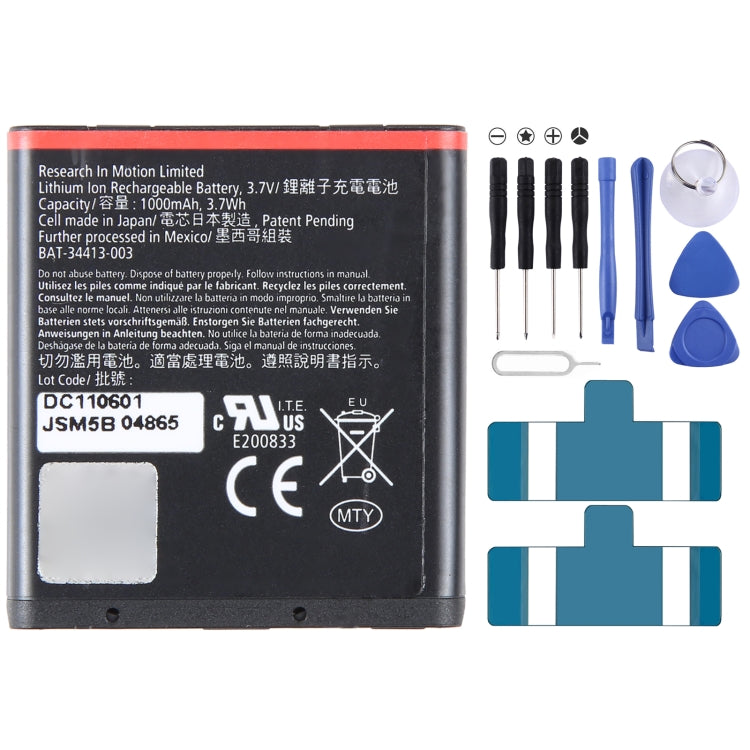 300mAh Battery Replacement