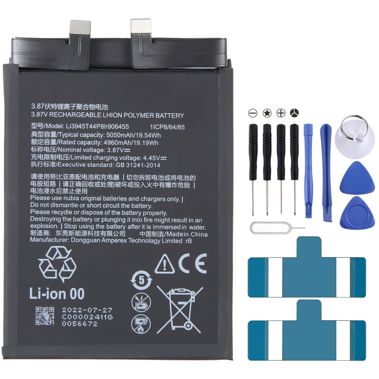 For ZTE Nubia Red Magic 7 2250mAh Battery Replacement Li3945T44P8h556490, For ZTE Nubia Red Magic 6 NX669J, For ZTE Nubia Red Magic 7 / 6 Pro / 6s Pro, For ZTE Nubia Red Magic 3 / 3S NX629J-V1S, For ZTE Nubia Red Magic M2 NX551J������������������������...
