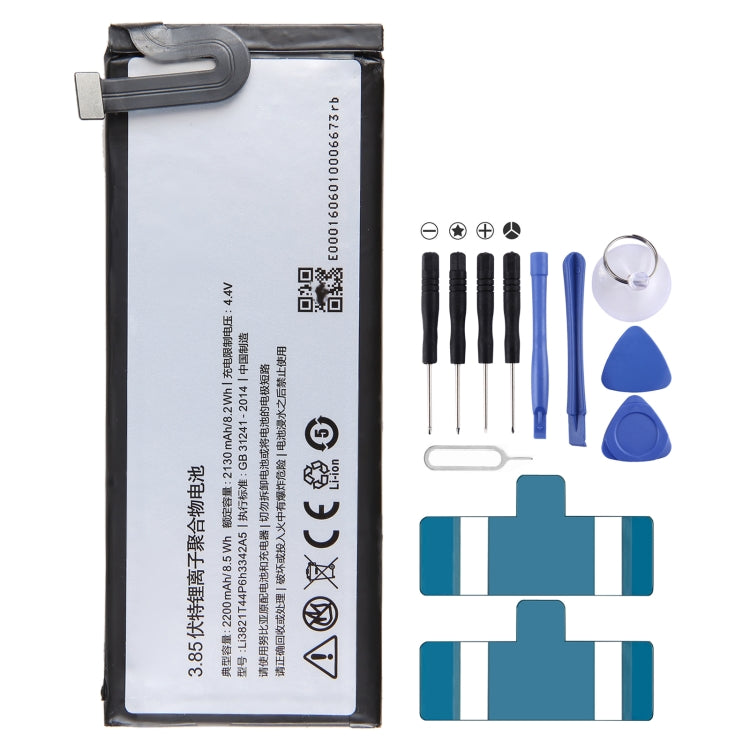 300mAh Battery Replacement, For ZTE Nubia N1 NX541J, For ZTE Nubia Play NX651J, For ZTE Nubia Z18 mini NX611J, For WD660 BM300 4G, For ZTE Nubia Z17 NX563J, For ZTE Nubia z11 max NX523J, For ZTE Nubia V18 NX612j, For ZTE Nubia Z17 MINI NX569J NX569H���...