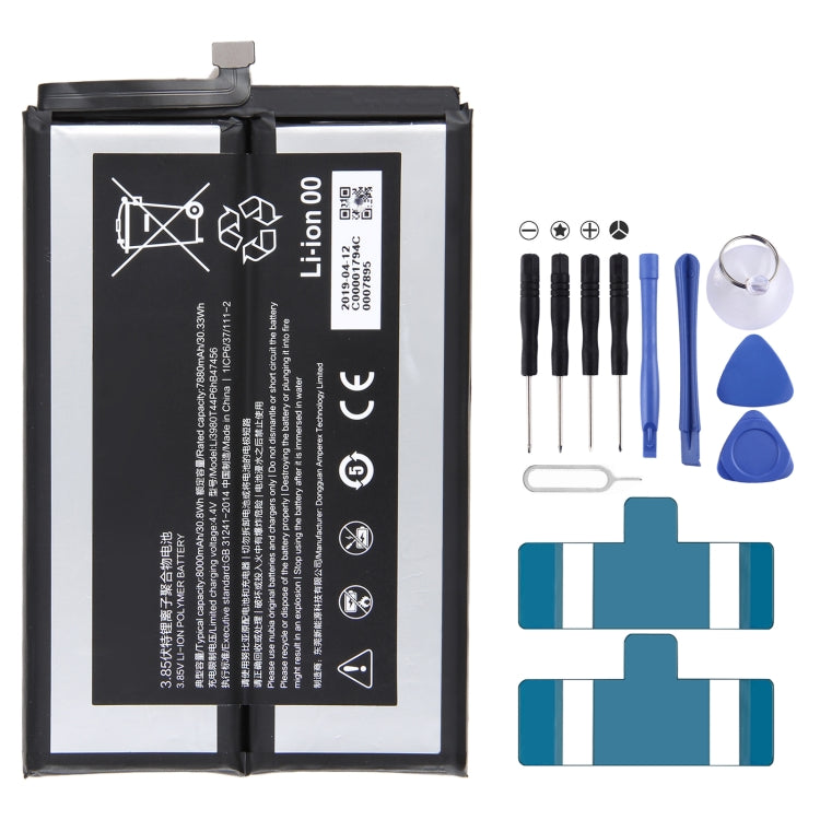 300mAh Battery Replacement, For ZTE Nubia N1 NX541J, For ZTE Nubia Play NX651J, For ZTE Nubia Z18 mini NX611J, For WD660 BM300 4G, For ZTE Nubia Z17 NX563J, For ZTE Nubia z11 max NX523J, For ZTE Nubia V18 NX612j, For ZTE Nubia Z17 MINI NX569J NX569H���...