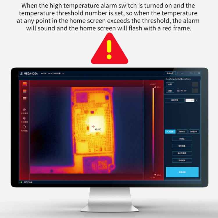 Qianli MEGA-IDEA Super IR Cam 2S 3D Infrared Thermal Imaging Analyzing Camera, Qianli MEGA-IDEA Super IR Cam 2S - BSPART