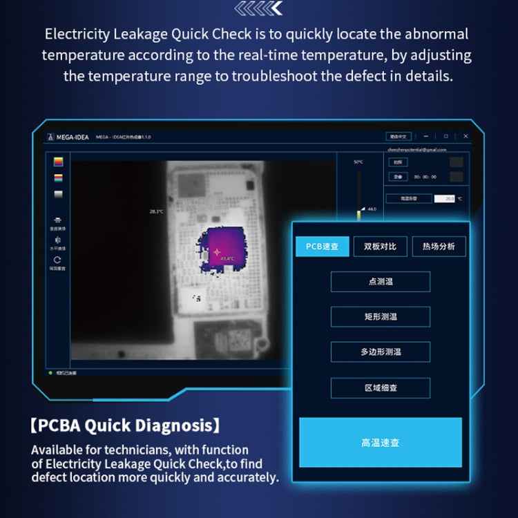 Qianli MEGA-IDEA Super IR Cam 2S 3D Infrared Thermal Imaging Analyzing Camera, Qianli MEGA-IDEA Super IR Cam 2S - BSPART