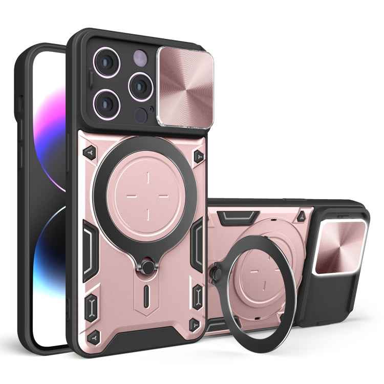 CD Texture Sliding Camshield Magnetic Holder Phone Case, For iPhone 16, For iPhone 15 Pro Max, For iPhone 15 Pro, For iPhone 15 Plus, For iPhone 15, For iPhone 14 Plus, For iPhone 14, For iPhone 14 Pro