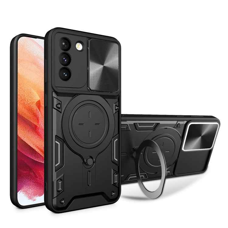 CD Texture Sliding Camshield Magnetic Holder Phone Case