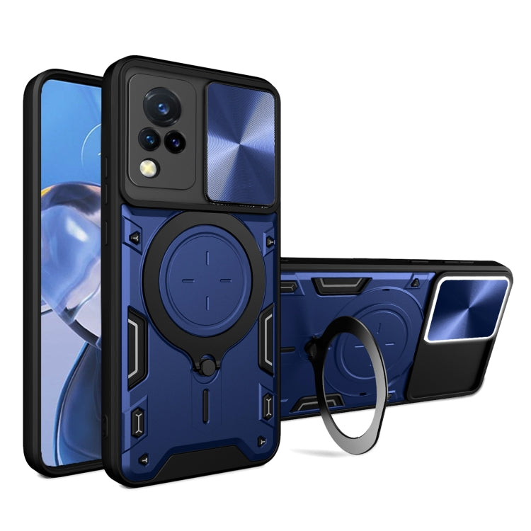 CD Texture Sliding Camshield Magnetic Holder Phone Case, For vivo V25 5G Global, For vivo Y16, For vivo V23e 4G / 5G Global, For vivo V23 5G / S12 5G, For vivo Y51 2020 / Y31, For vivo V21, For vivo Y35 4G