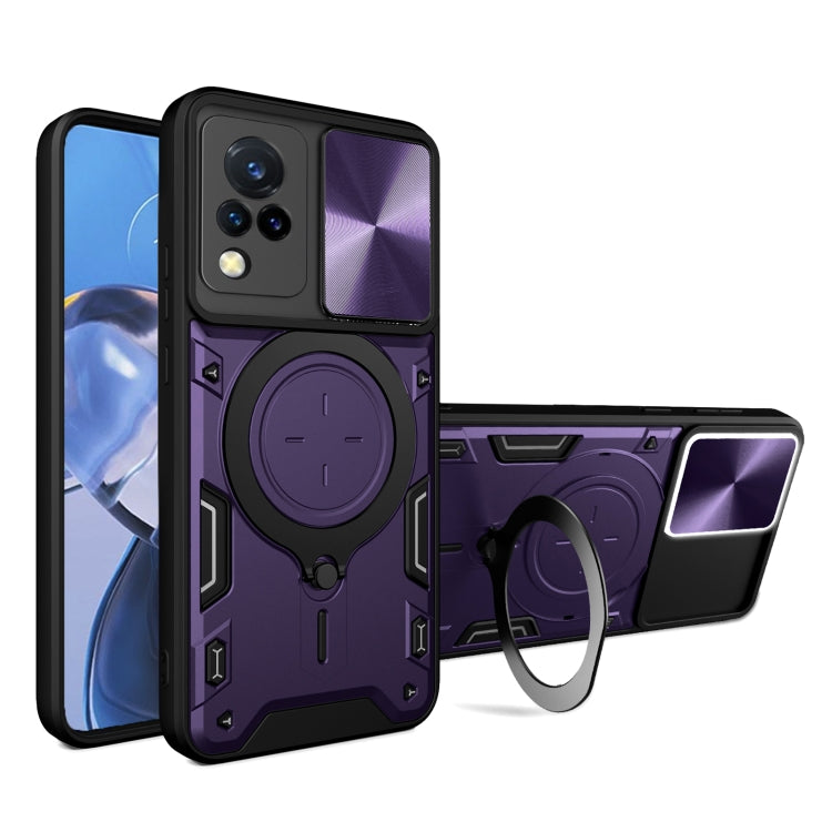 CD Texture Sliding Camshield Magnetic Holder Phone Case, For vivo V25 5G Global, For vivo Y16, For vivo V23e 4G / 5G Global, For vivo V23 5G / S12 5G, For vivo Y51 2020 / Y31, For vivo V21, For vivo Y35 4G
