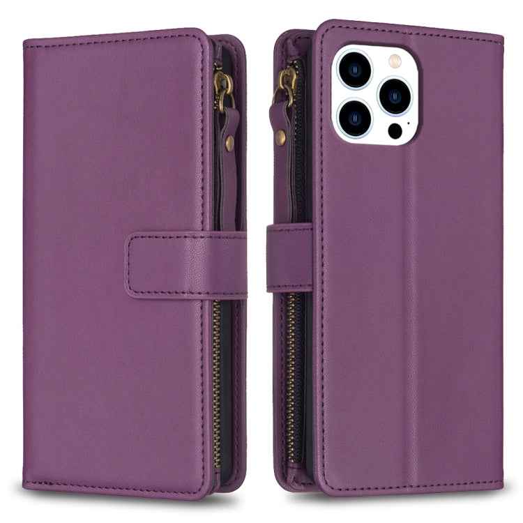 9 Card Slots Zipper Wallet Leather Flip Phone Case, For iPhone 16 Pro Max, For iPhone 16 Pro, For iPhone 16 Plus, For iPhone 16, For iPhone 15 Pro Max, For iPhone 15 Pro, For iPhone 15 Plus, For iPhone 15
