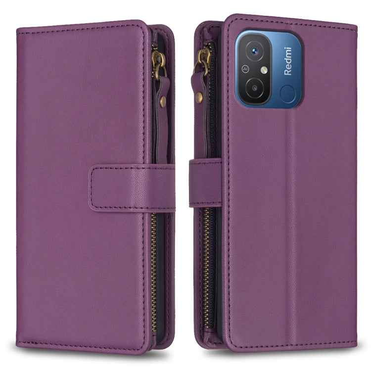 9 Card Slots Zipper Wallet Leather Flip Phone Case, For Xiaomi Redmi 12C, For Xiaomi 13 Lite, For Xiaomi Redmi K60 / K60 Pro, For Xiaomi 13 Pro, For Xiaomi 13, For Xiaomi 12T / 12T Pro, For Xiaomi 12 Lite, For Xiaomi Redmi 10 5G