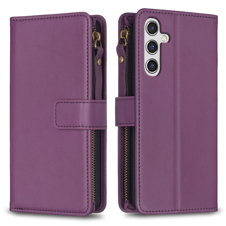 9 Card Slots Zipper Wallet Leather Flip Phone Case, For Samsung Galaxy S23 FE 5G, For Samsung Galaxy A14, For Samsung Galaxy S24 5G, For Samsung Galaxy A34 5G, For Samsung Galaxy A54 5G, For Samsung Galaxy S23 Ultra 5G, For Samsung Galaxy S23 5G       ...
