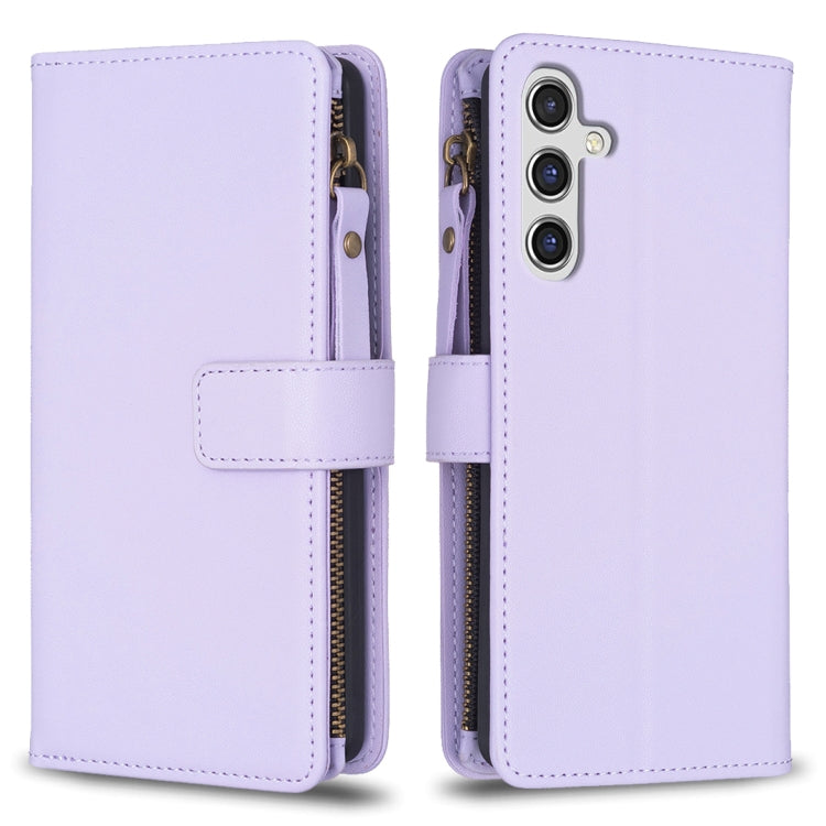 9 Card Slots Zipper Wallet Leather Flip Phone Case, For Samsung Galaxy S23 FE 5G, For Samsung Galaxy A14, For Samsung Galaxy S24 5G, For Samsung Galaxy A34 5G, For Samsung Galaxy A54 5G, For Samsung Galaxy S23 Ultra 5G, For Samsung Galaxy S23 5G       ...