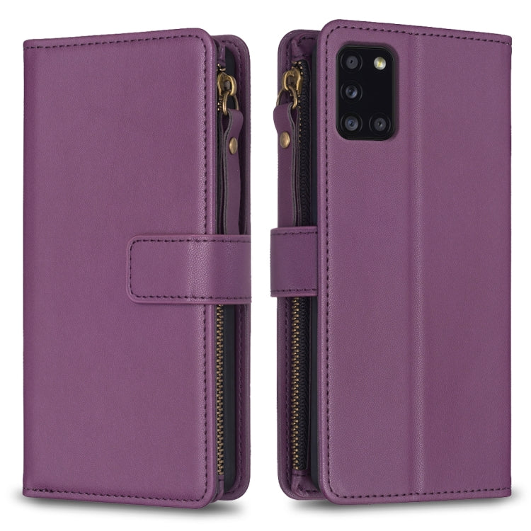 9 Card Slots Zipper Wallet Leather Flip Phone Case, For Samsung Galaxy A32 5G, For Samsung Galaxy S21 5G, For Samsung Galaxy S21+ 5G, For Samsung Galaxy S21 Ultra 5G, For Samsung Galaxy A12, For Samsung Galaxy A42 5G, For Samsung Galaxy A31            ...