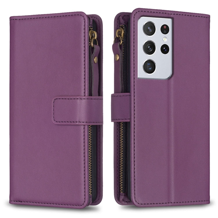 9 Card Slots Zipper Wallet Leather Flip Phone Case, For Samsung Galaxy A32 5G, For Samsung Galaxy S21 5G, For Samsung Galaxy S21+ 5G, For Samsung Galaxy S21 Ultra 5G, For Samsung Galaxy A12, For Samsung Galaxy A42 5G, For Samsung Galaxy A31            ...