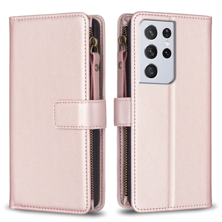 9 Card Slots Zipper Wallet Leather Flip Phone Case, For Samsung Galaxy A32 5G, For Samsung Galaxy S21 5G, For Samsung Galaxy S21+ 5G, For Samsung Galaxy S21 Ultra 5G, For Samsung Galaxy A12, For Samsung Galaxy A42 5G, For Samsung Galaxy A31            ...