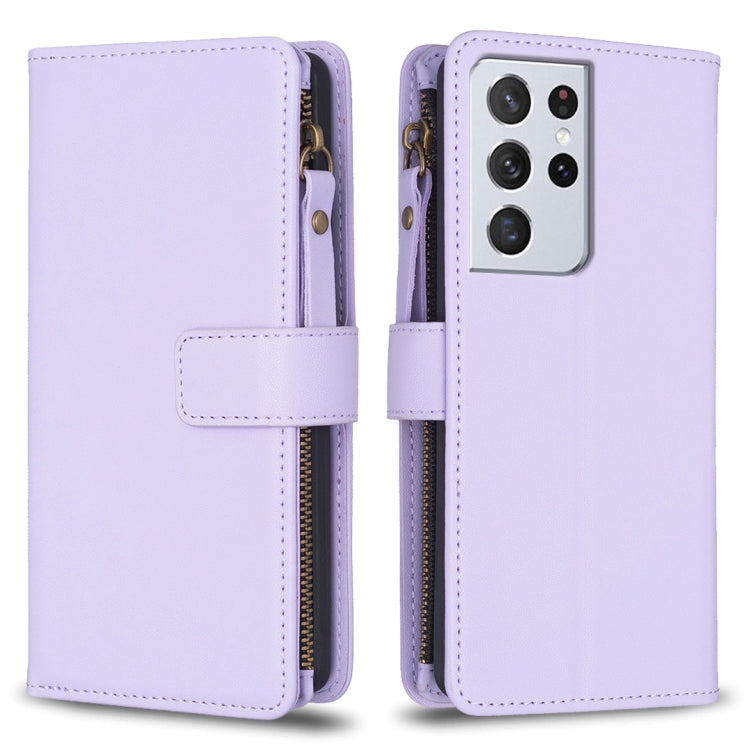 9 Card Slots Zipper Wallet Leather Flip Phone Case, For Samsung Galaxy A32 5G, For Samsung Galaxy S21 5G, For Samsung Galaxy S21+ 5G, For Samsung Galaxy S21 Ultra 5G, For Samsung Galaxy A12, For Samsung Galaxy A42 5G, For Samsung Galaxy A31            ...