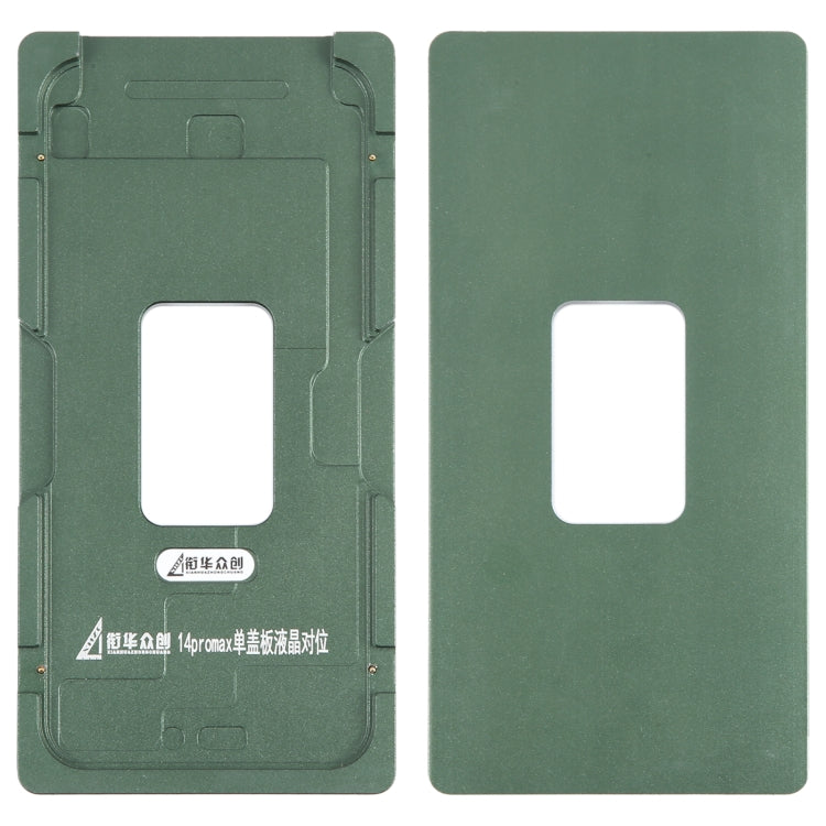 LCD Screen Outer Glass Lens Calibration Fixed Mold, For iPhone 15 Pro Max, For iPhone 15 Pro, For iPhone 15 Plus, For iPhone 15, For iPhone 14 Plus, For iPhone 14, For iPhone 14 Pro, For iPhone 14 Pro Max