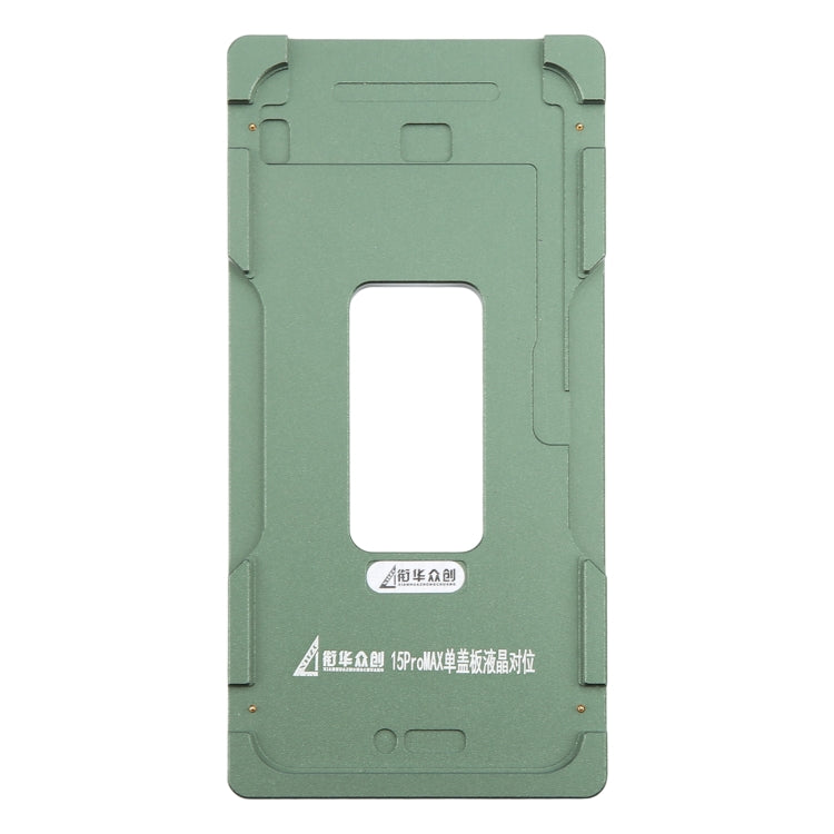 LCD Screen Outer Glass Lens Calibration Fixed Mold, For iPhone 15 Pro Max, For iPhone 15 Pro, For iPhone 15 Plus, For iPhone 15, For iPhone 14 Plus, For iPhone 14, For iPhone 14 Pro, For iPhone 14 Pro Max