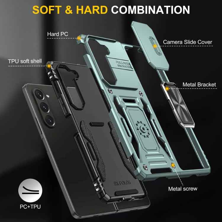 Armor PC + TPU Camera Shield Phone Case, For Samsung Galaxy Z Fold5 5G, For Samsung Galaxy Z Flip5 5G