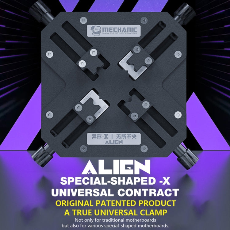 Mechanic Alien Special-Shaped-X 360 Rotation Universal Motherboard Fixture, Mechanic Alien X