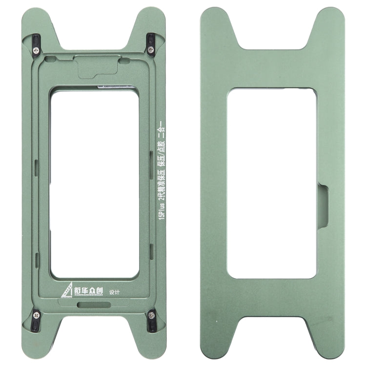 Magnetic LCD Screen Frame Bezel Pressure Holding Mold Clamp Mold, For iPhone 15, For iPhone 15 Plus, For iPhone 15 Pro, For iPhone 15 Pro Max