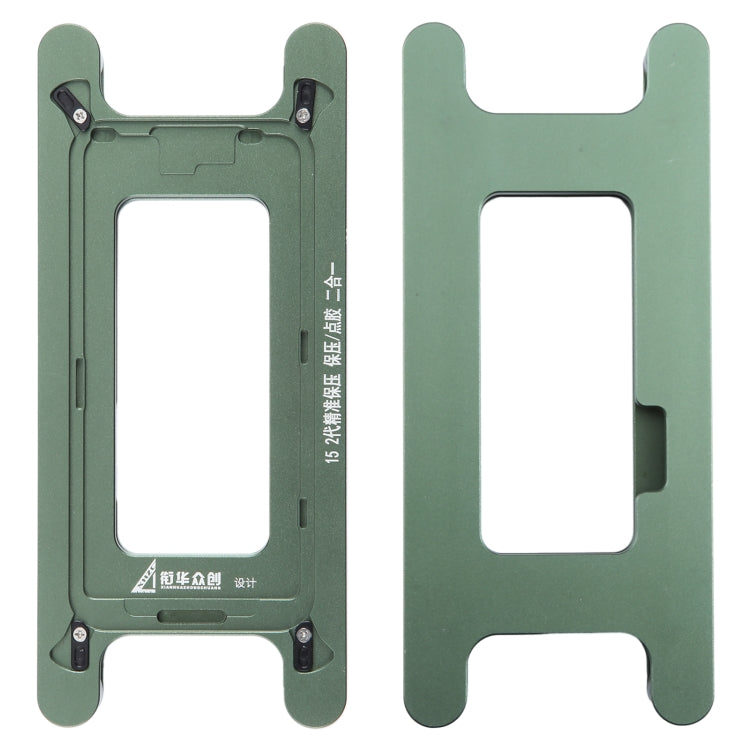 Magnetic LCD Screen Frame Bezel Pressure Holding Mold Clamp Mold, For iPhone 15, For iPhone 15 Plus, For iPhone 15 Pro, For iPhone 15 Pro Max