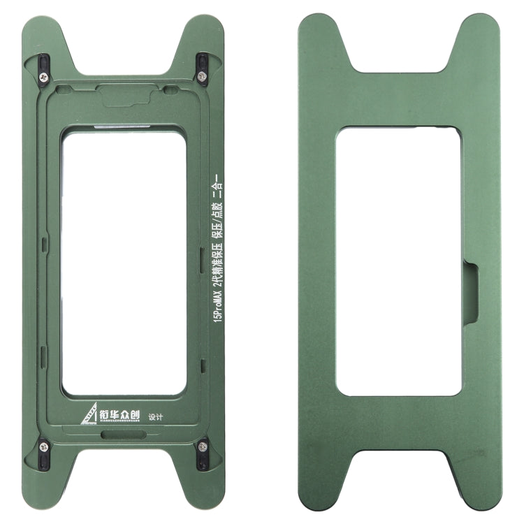 Magnetic LCD Screen Frame Bezel Pressure Holding Mold Clamp Mold, For iPhone 15, For iPhone 15 Plus, For iPhone 15 Pro, For iPhone 15 Pro Max