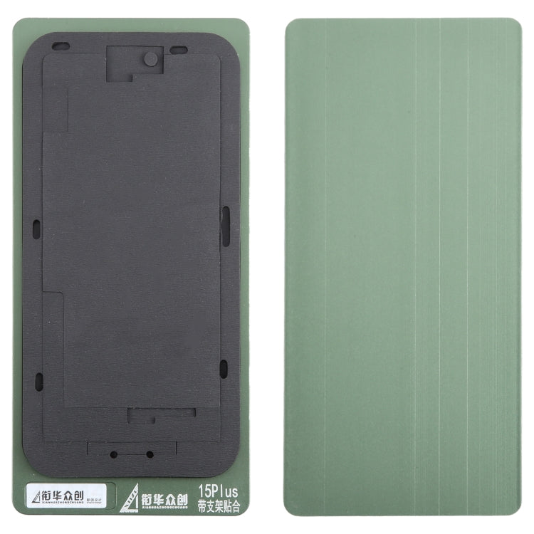 LCD Screen With Frame Bezel Positioning Mat Fixed Mold, For iPhone 15, For iPhone 15 Plus, For iPhone 15 Pro, For iPhone 15 Pro Max