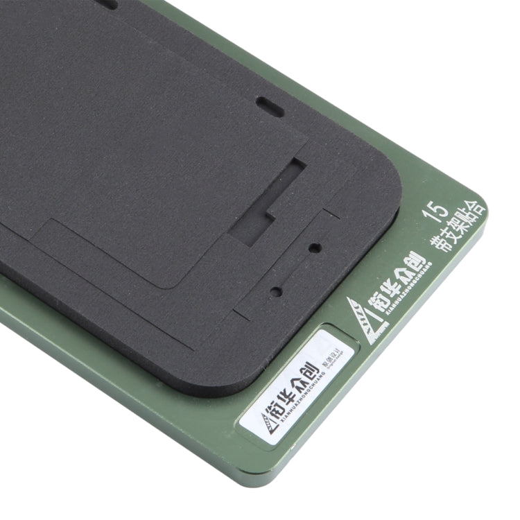 LCD Screen With Frame Bezel Positioning Mat Fixed Mold, For iPhone 15, For iPhone 15 Plus, For iPhone 15 Pro, For iPhone 15 Pro Max