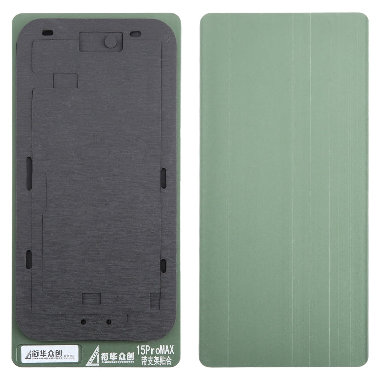 LCD Screen With Frame Bezel Positioning Mat Fixed Mold, For iPhone 15, For iPhone 15 Plus, For iPhone 15 Pro, For iPhone 15 Pro Max