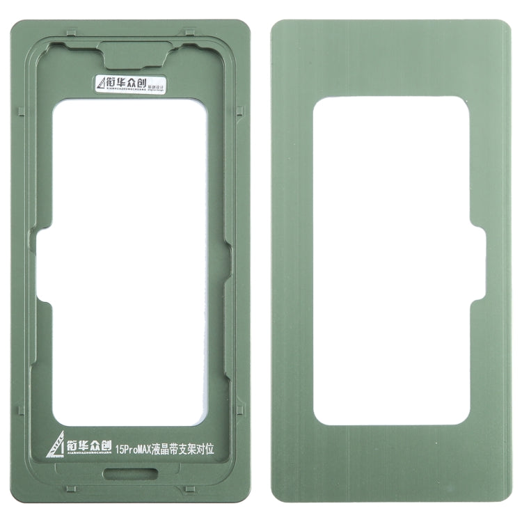 LCD Screen Outer Glass Lens Calibration Fixed Mold, For iPhone 15 Pro Max, For iPhone 15 Pro, For iPhone 15 Plus, For iPhone 15, For iPhone 12 Pro / 12