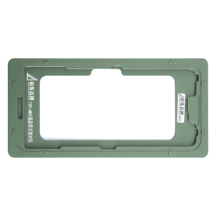 LCD Screen Outer Glass Lens Calibration Fixed Mold, For iPhone 15 Pro Max, For iPhone 15 Pro, For iPhone 15 Plus, For iPhone 15, For iPhone 12 Pro / 12