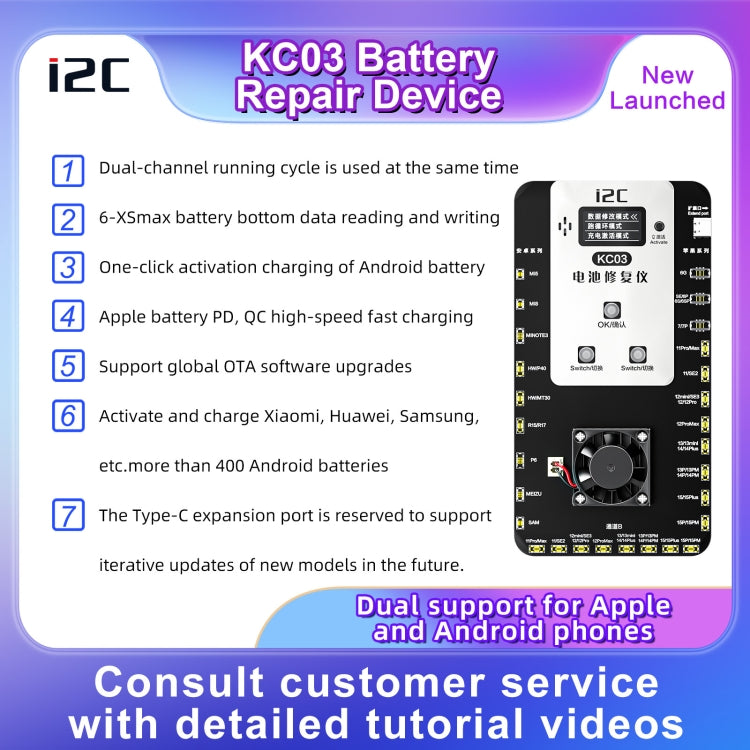 i2C KC03 Multi-function Battery Activation Detection Repair Device for iPhone 6-15 Pro Max / Android, KC03