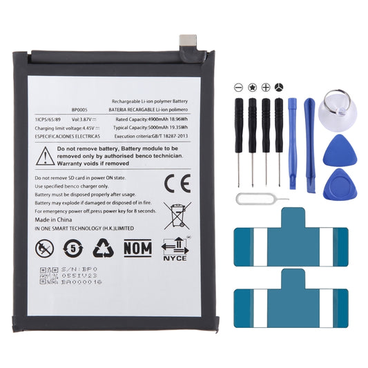 Battery Replacement, For Benco BP0005 4900mAh, For Benco BP0006 4900mAh