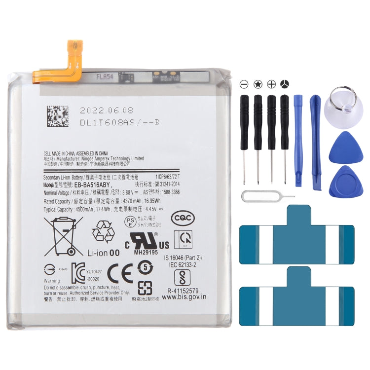 Battery Replacement