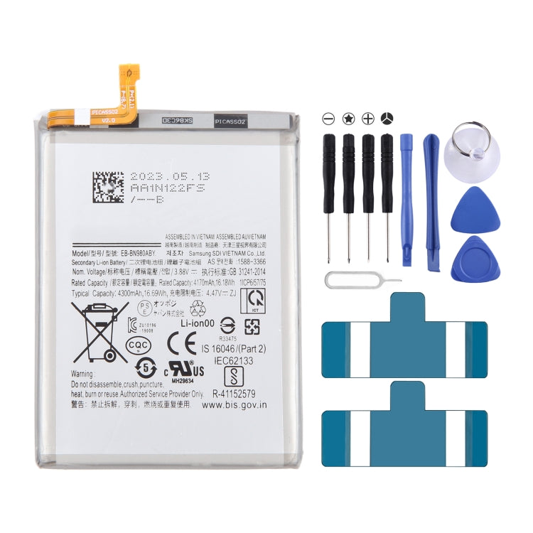 Battery Replacement