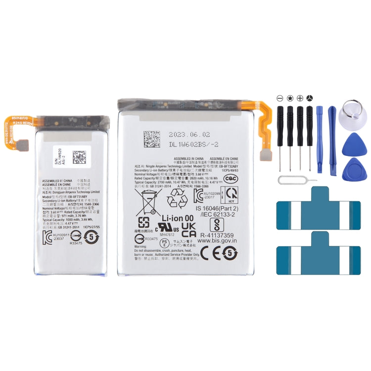 Battery Replacement