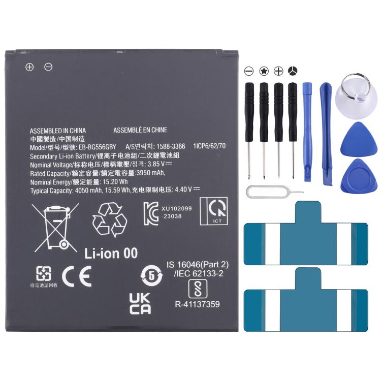 Battery Replacement