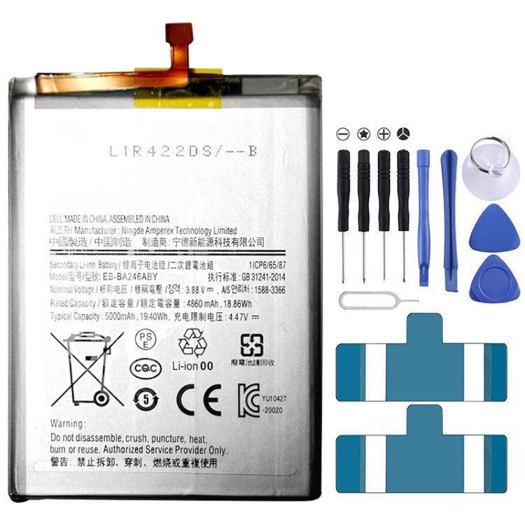 Battery Replacement