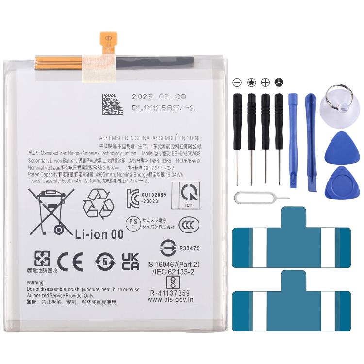 Battery Replacement